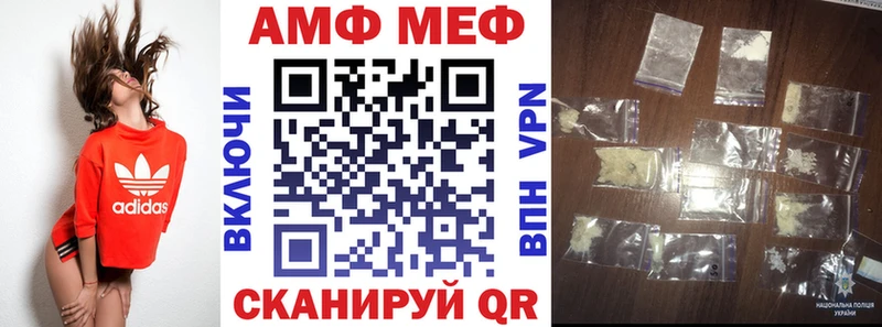 Амфетамин VHQ  Острогожск 