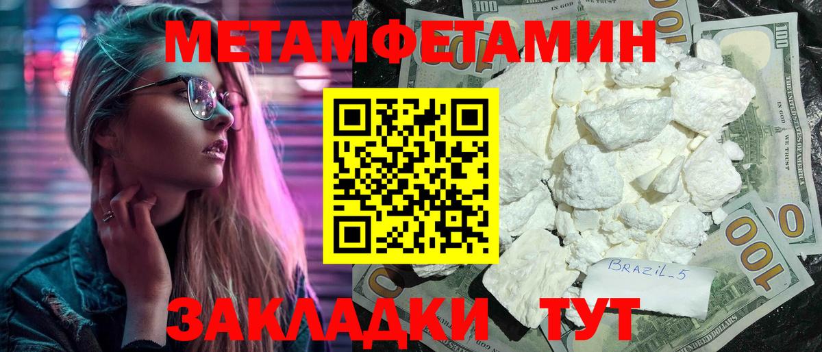 Амфетамин Розовый  Amphetamine  АМФЕТАМИН  Острогожск 