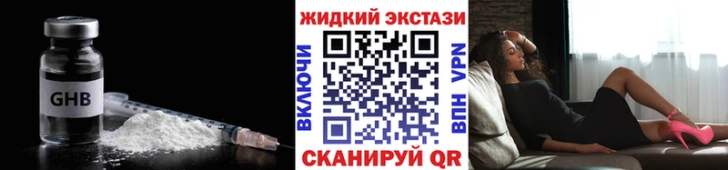 Бутират Butirat  Острогожск 