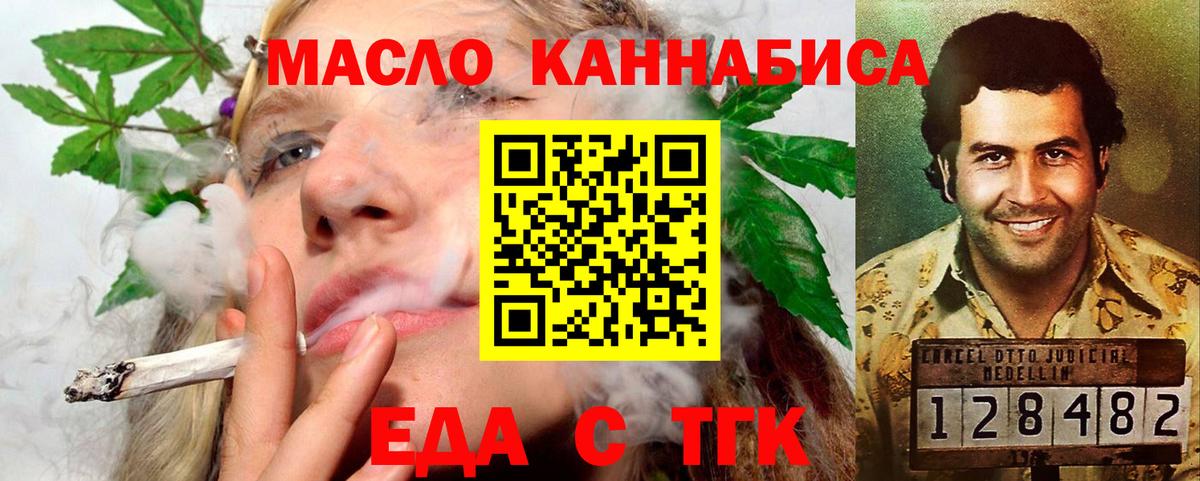 МДМА Острогожск