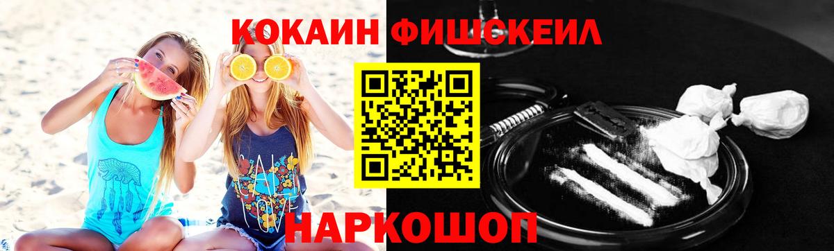Cocaine Колумбийский Острогожск