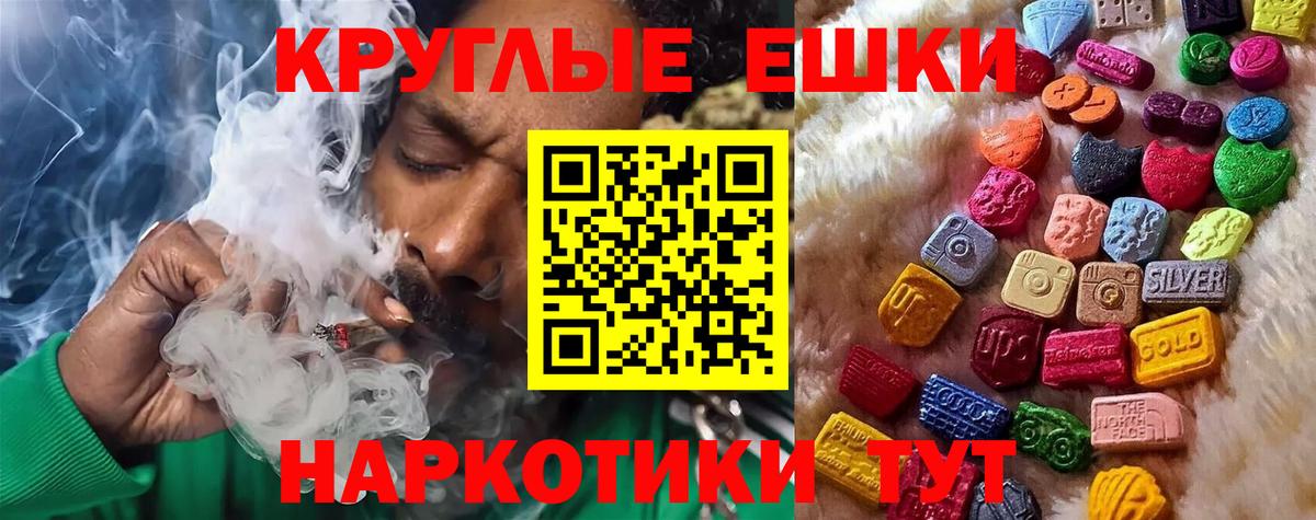 Ecstasy MDMA  Острогожск  Ecstasy  Ecstasy диски 