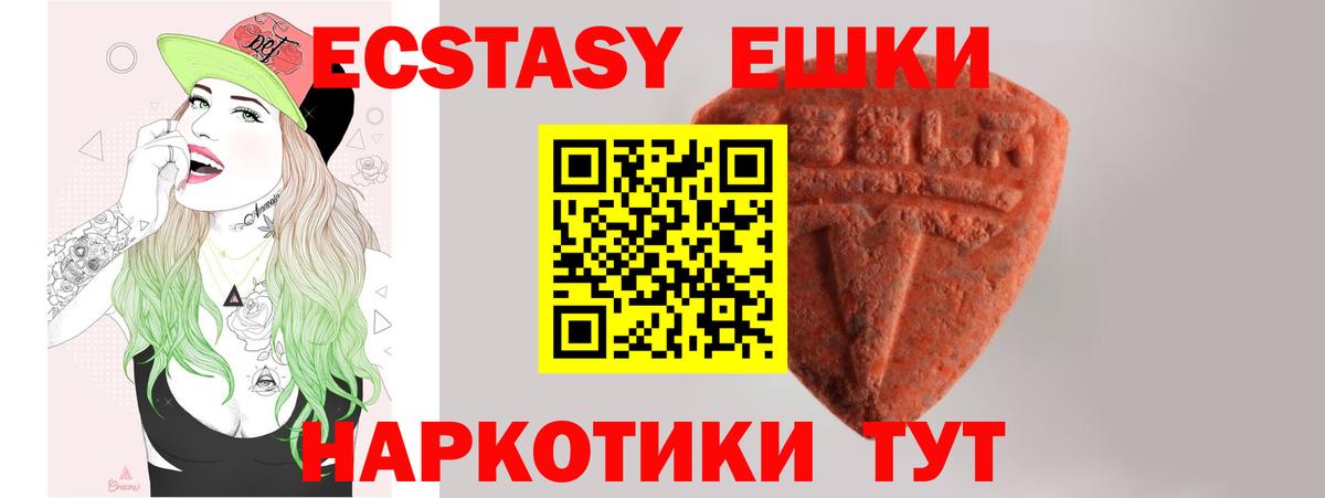 Острогожск  Ecstasy Philipp Plein  ЭКСТАЗИ  Вход с VPN  Экстази бентли 