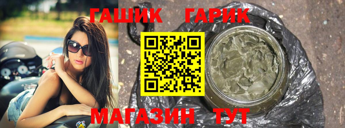 Cocaine  ГАШ  Меф   МДМА  ГАШ  Острогожск  Меф кристаллы  Марихуана  A PVP СОЛЬ   Где найти наркотики? 