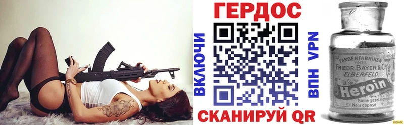 где продают   Острогожск  Героин герыч 