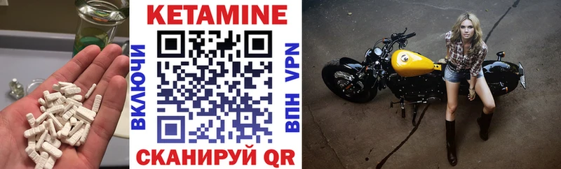 OMG зеркало  Острогожск  КЕТАМИН VHQ 
