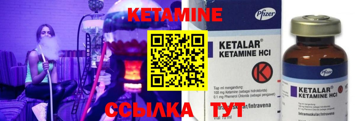 Каннабис  Гашиш  COCAIN  Острогожск  COCAIN  Кодеин  МЕФ   Вход с VPN  ГАШИШ  A-PVP СК кристаллы 