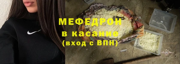 трава Вяземский