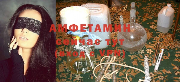 трава Вяземский