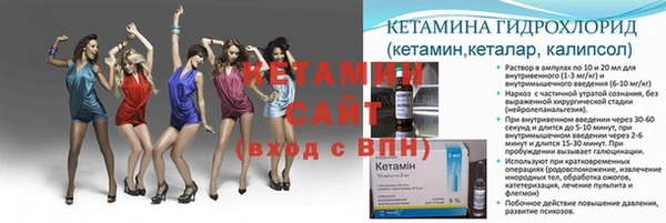 экстази Тавда