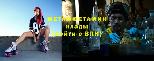 трава Вяземский