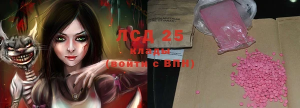 кокаин VHQ Вязники