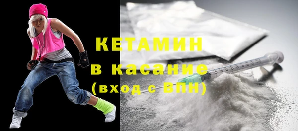 трава Вяземский