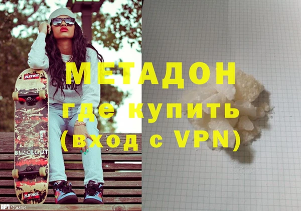 кокаин VHQ Вязники