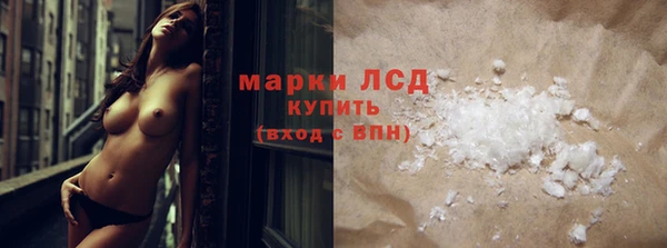 мяу мяу кристалл Сясьстрой
