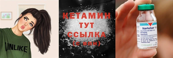 кокаин VHQ Вязники