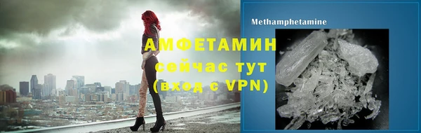 трава Вяземский