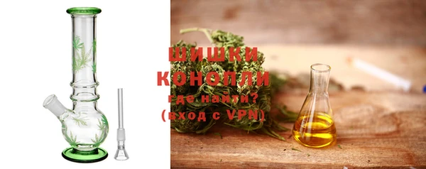 трава Вяземский
