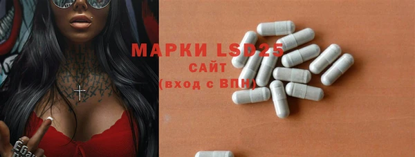 трава Вяземский