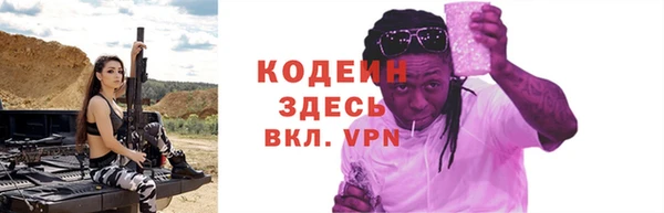 трава Вяземский