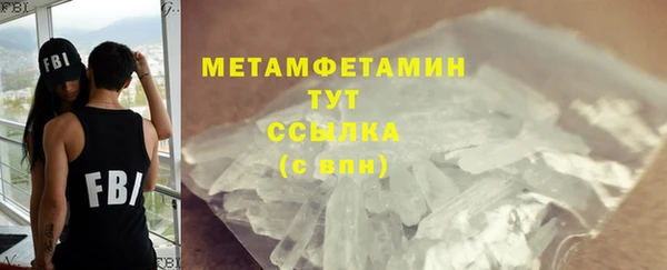 кокаин VHQ Вязники