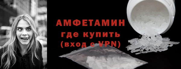 трава Вяземский