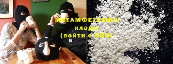 трава Вяземский