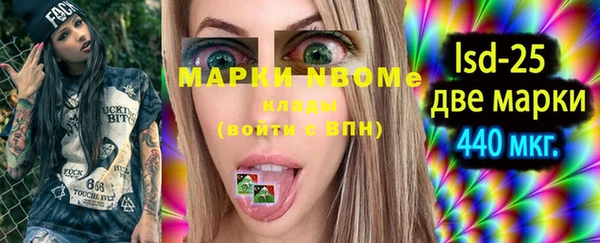 кокаин VHQ Вязники