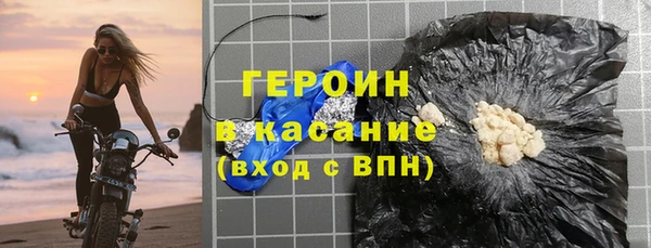 трава Вяземский
