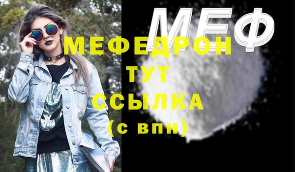 МДПВ Вязьма