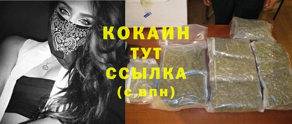 кокаин VHQ Вязники