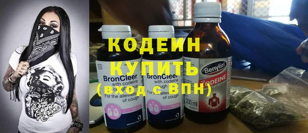 кокаин VHQ Вязники