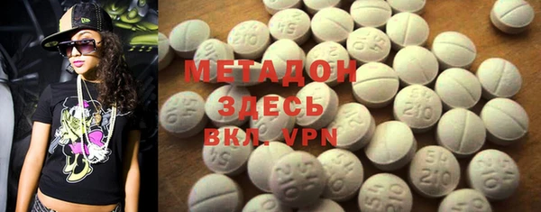 трава Вяземский