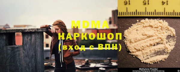 трава Вяземский