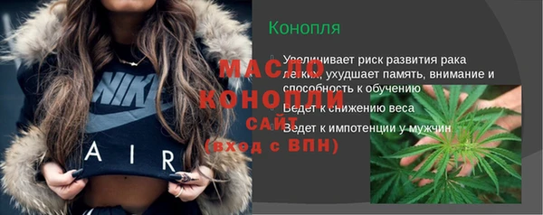 первитин Тайга