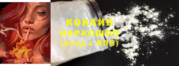 кокаин VHQ Вязники