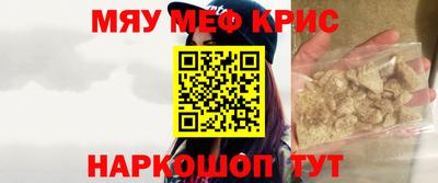 спиды Кинель