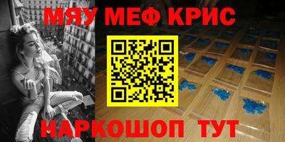 прущие грибы Кингисепп