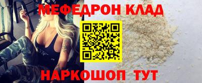 спиды Кинель