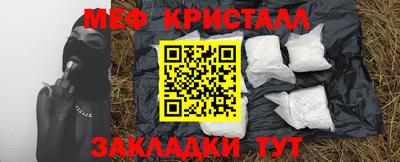 бошки Балашиха