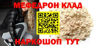 спиды Кинель