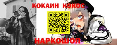 прущие грибы Кингисепп