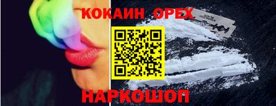 прущие грибы Кингисепп