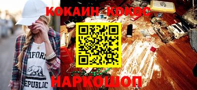 бутират Конаково