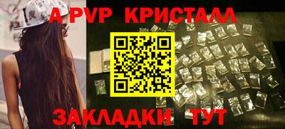 прущие грибы Кингисепп
