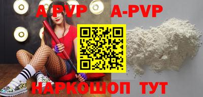 бошки Балашиха