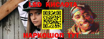 спиды Кинель