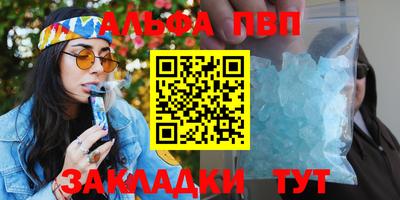 бошки Балашиха