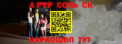 прущие грибы Кингисепп