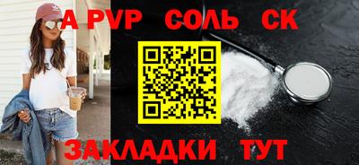 mdpv Балахна